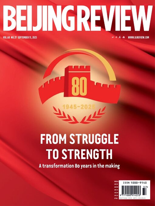 Title details for Beijing Review by Beijing Review - Available